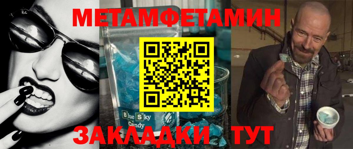 АМФЕТАМИН  АМФЕТАМИН  Богданович  АМФЕТАМИН VHQ  Вход с VPN 