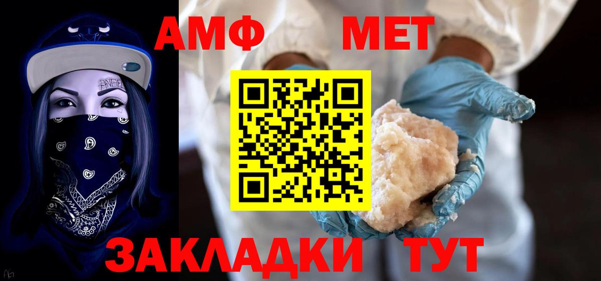АМФ 98% Богданович
