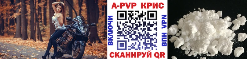 А ПВП СК КРИС  Богданович 