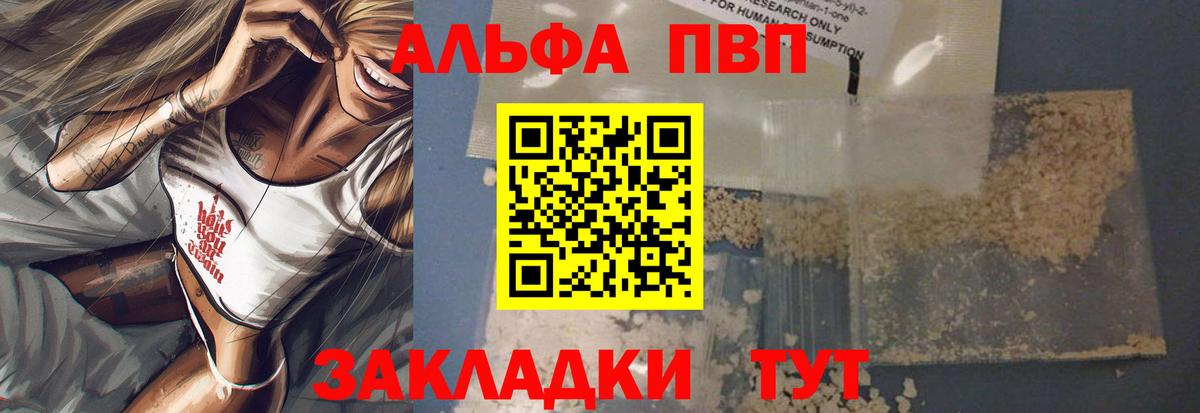 APVP крисы CK Богданович