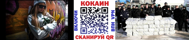 как найти закладки  Богданович  COCAIN Эквадор 