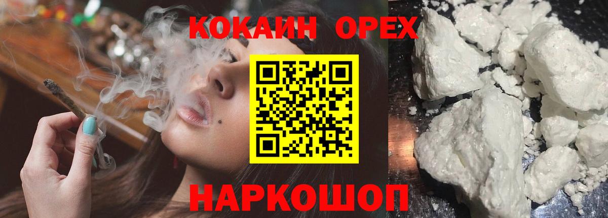 COCAIN 99% Богданович