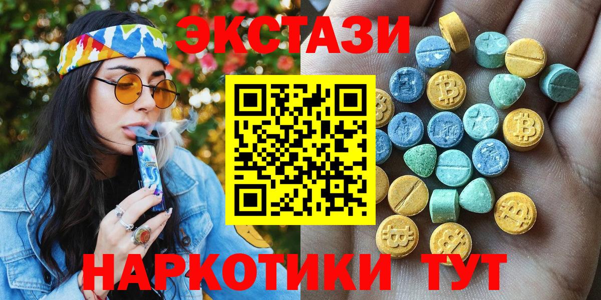 Ecstasy  Ecstasy диски  Богданович  Ecstasy Cube 