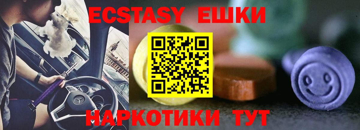 Экстази Punisher  блэк спрут онион  Богданович  Вход с VPN  Ecstasy mix 