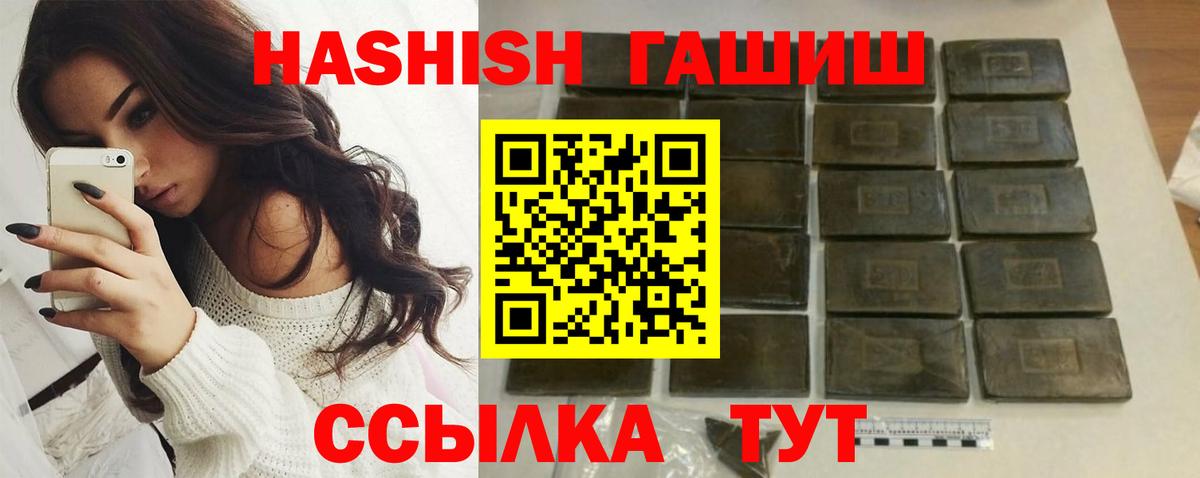 Гашиш Изолятор  Богданович  где купить наркоту  Гашиш VHQ 