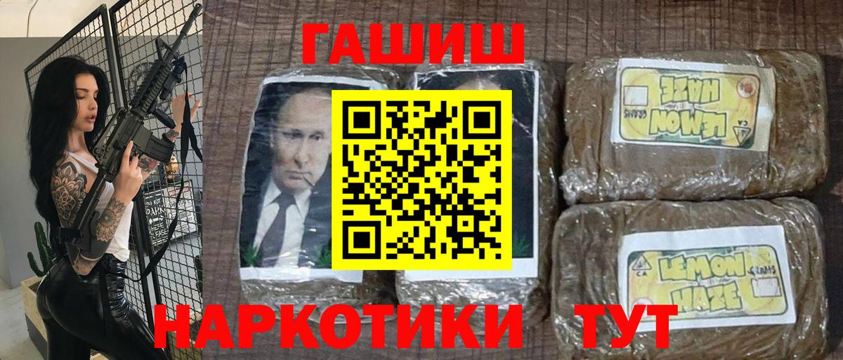ГАШИШ индика сатива Богданович