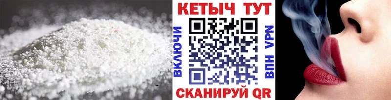 цены наркотик  Богданович  КЕТАМИН ketamine 