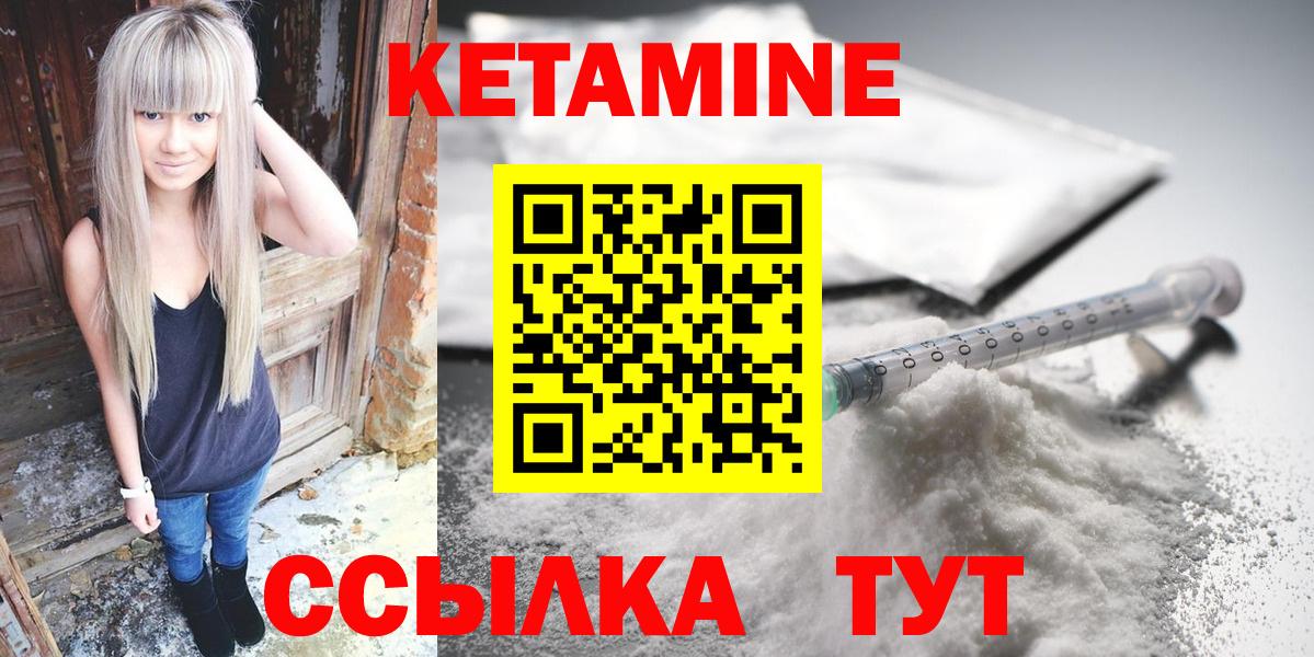 LSD-25  Вход с VPN  МДМА  МЕФ кристаллы  Богданович  ГАШИШ  APVP СК  
