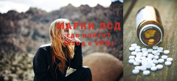 прущие крисы Осинники