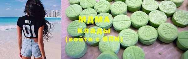 прущие крисы Осинники