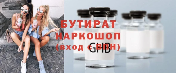 меф Переславль-Залесский