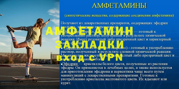 СК Осташков