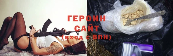 прущие крисы Осинники