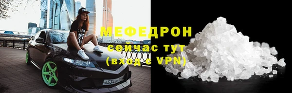 прущие крисы Осинники