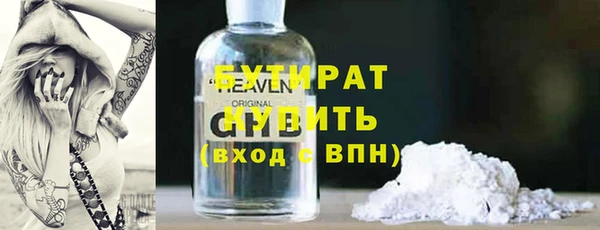 СК Осташков