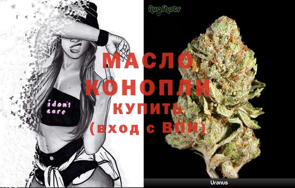прущие крисы Осинники
