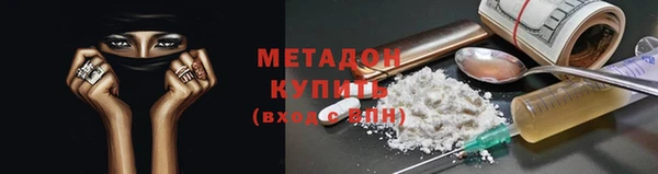 прущие крисы Осинники