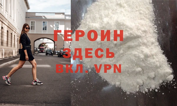 прущие крисы Осинники