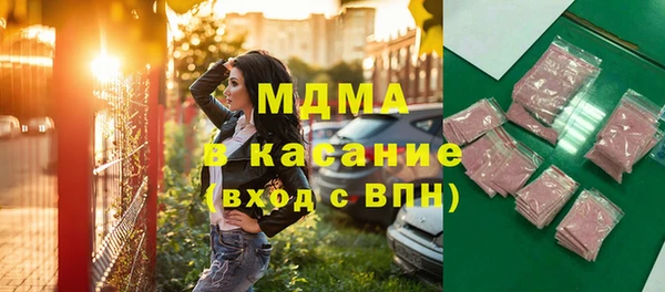 прущие крисы Осинники