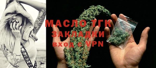 ECSTASY Билибино