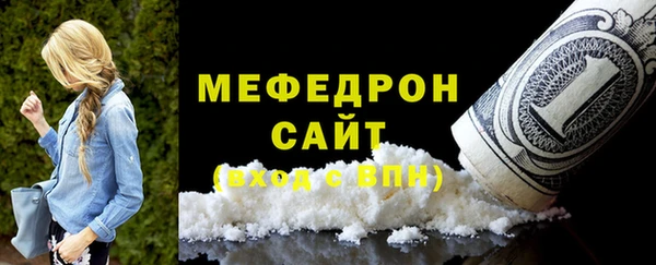 прущие крисы Осинники