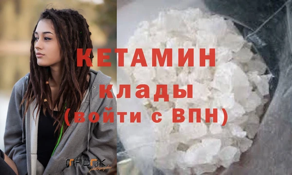кокаин колумбия Пестово