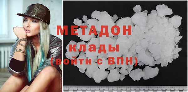 прущие крисы Осинники