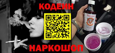 молекула духа Бийск