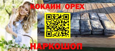 дмт Балашиха