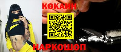 молекула духа Бийск