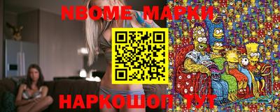 бутик Балахна