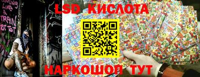 молекула духа Бийск