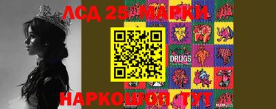 дмт Балашиха