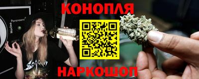 бутик Балахна