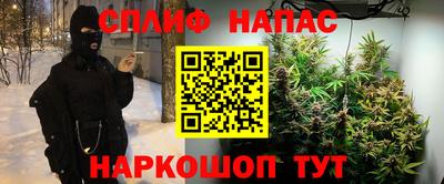 бутик Балахна