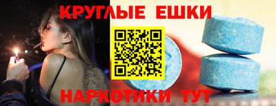 молекула духа Бийск