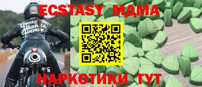 бутик Балахна