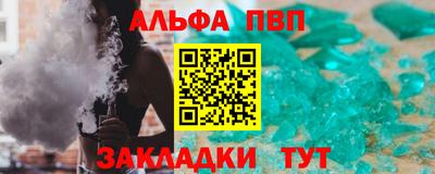 дмт Балашиха