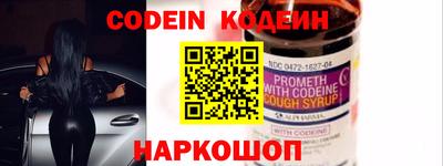 молекула духа Бийск