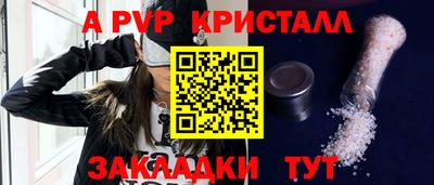 дмт Балашиха
