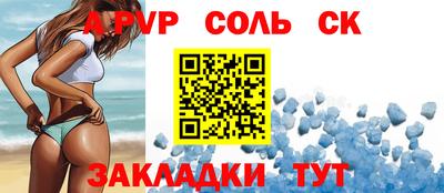не бодяженный Балаково