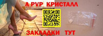 дмт Балашиха