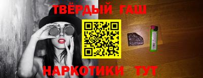 молекула духа Бийск