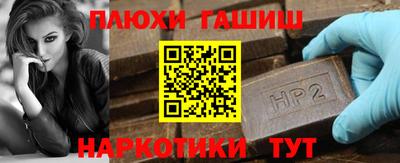 гидропоника Берёзовский