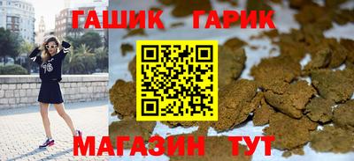 бутик Балахна