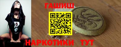 молекула духа Бийск