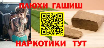 дмт Балашиха