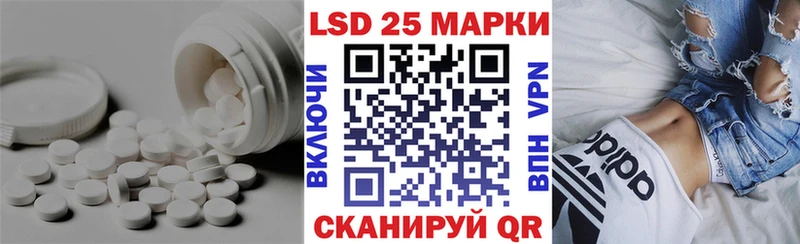Лсд 25 экстази кислота Богданович