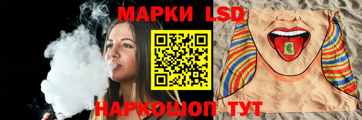 Богданович  ЛСД экстази  Вход с VPN  LSD-25 экстази кислота  LSD-25 экстази ecstasy 
