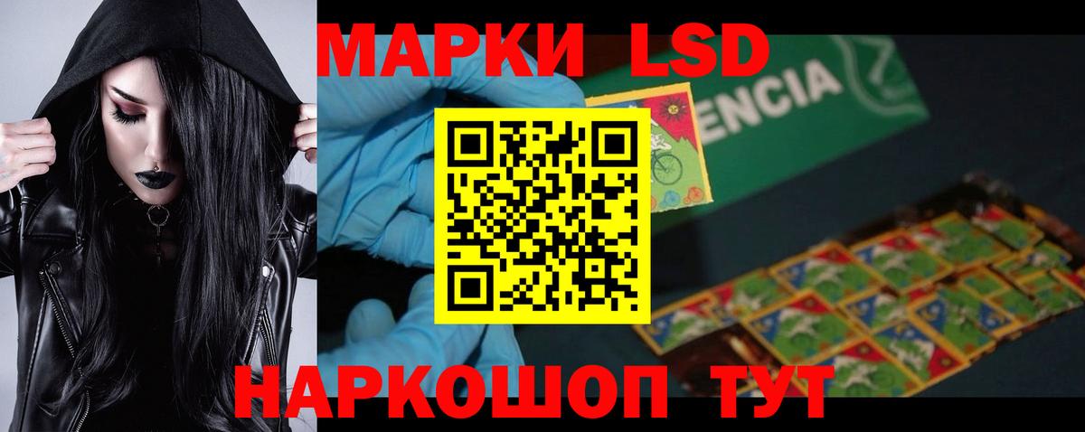 LSD-25 экстази кислота  Богданович  ЛСД экстази ecstasy 
